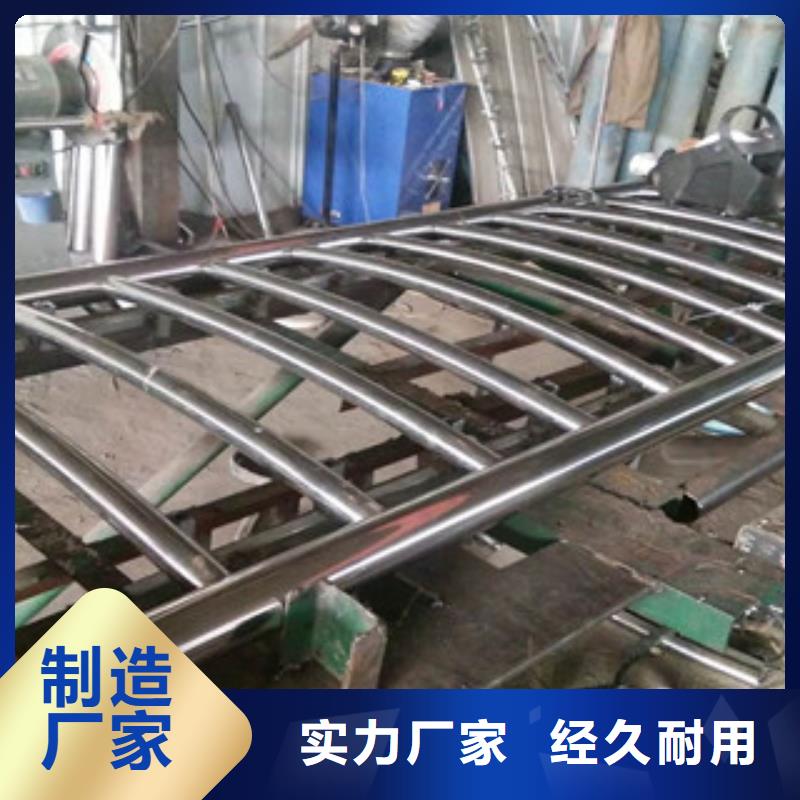 护栏201不锈钢复合管护栏符合行业标准