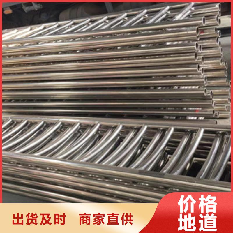 护栏不锈钢复合管护栏现货充裕