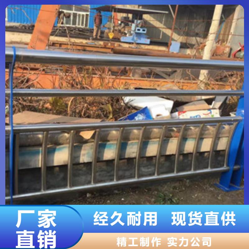 护栏不锈钢复合管护栏设备齐全支持定制