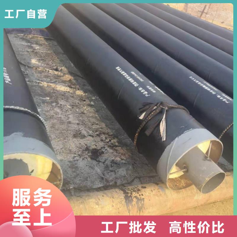预制钢套钢直埋保温管钢套钢蒸汽保温管钢套管直埋保温管