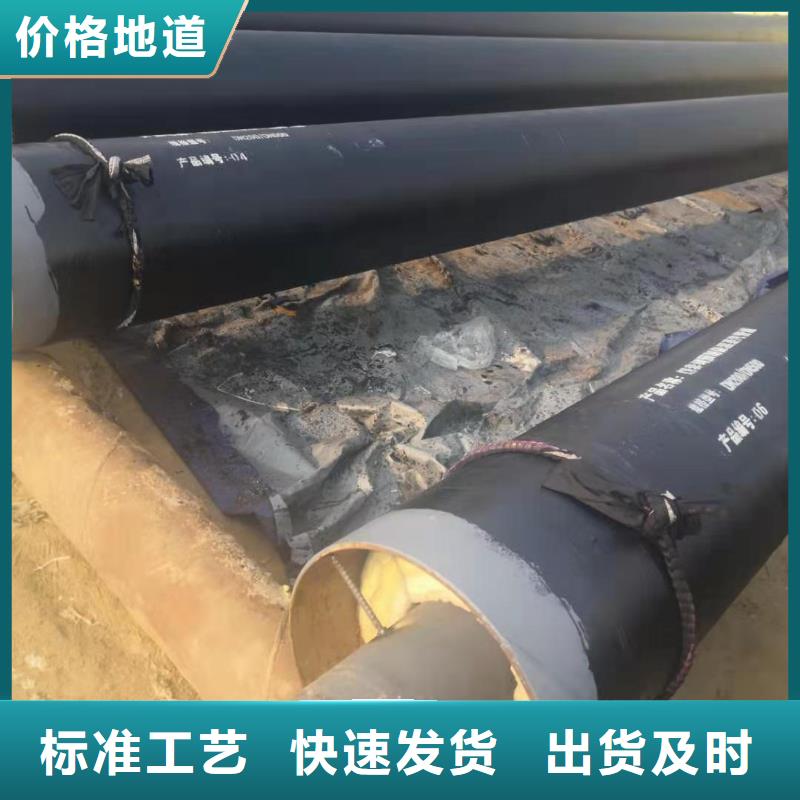 钢套钢直埋保温管兴松有目共睹
