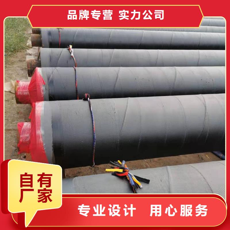 高温蒸汽预制直埋保温钢管在线报价供应商