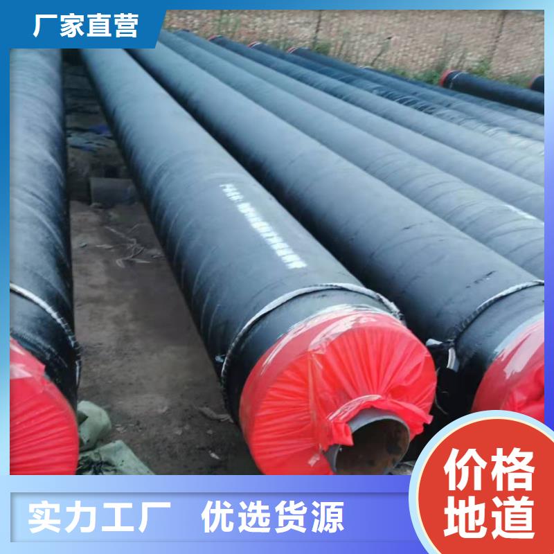 钢套钢蒸汽保温管厂家欣欣向荣