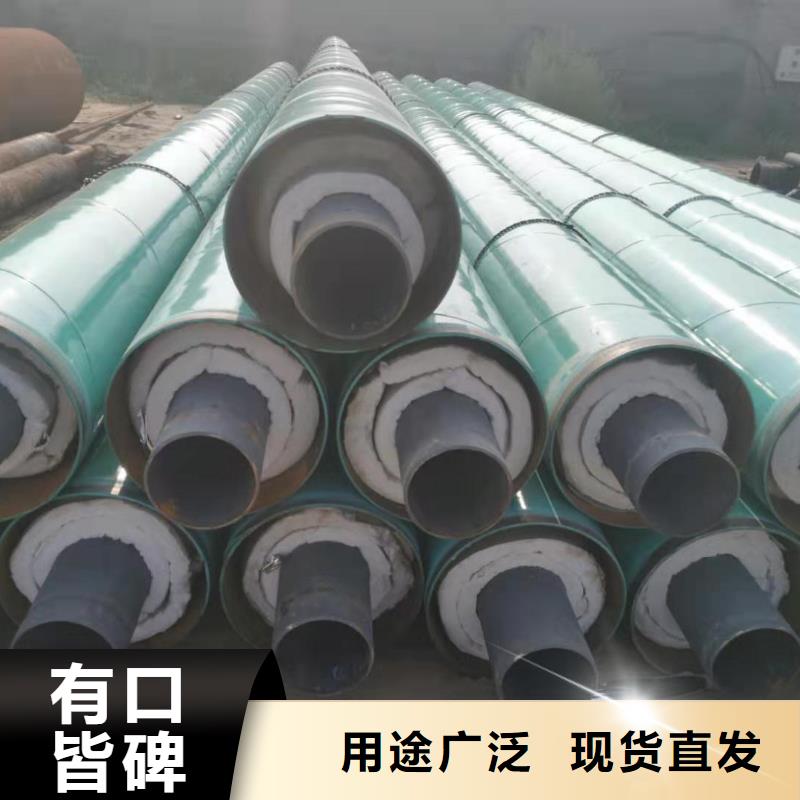 高温蒸汽预制直埋保温钢管在线报价供应商