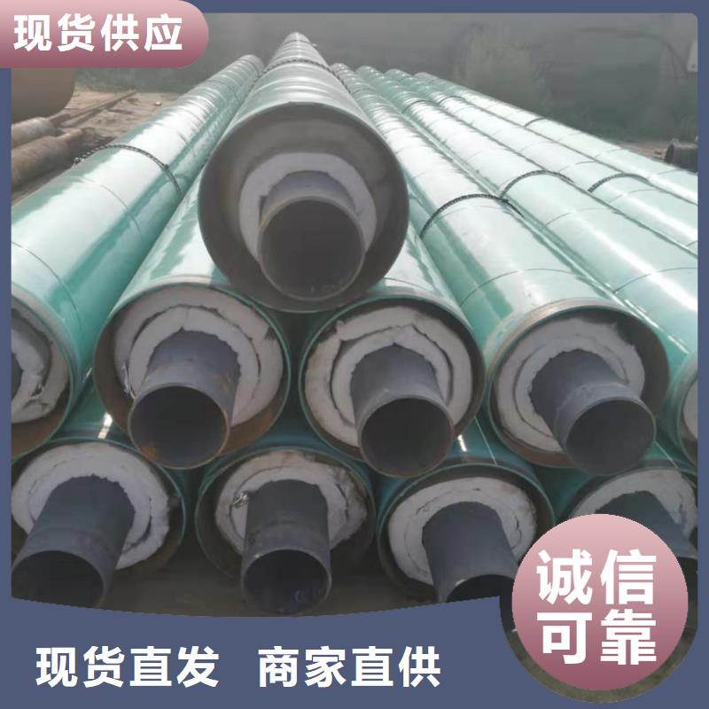 钢套钢直埋保温管厂家有目共睹