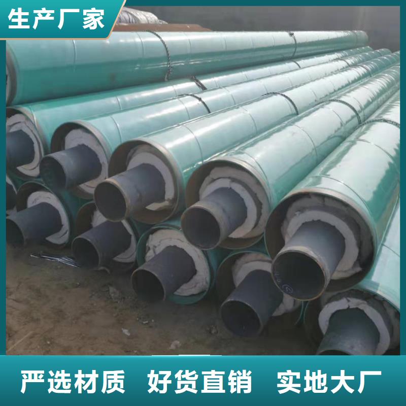 预制钢套钢直埋保温管钢套钢蒸汽保温管钢套管直埋保温管