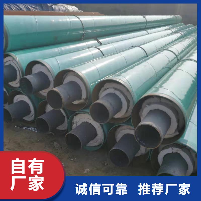 钢套钢直埋保温管兴松有目共睹