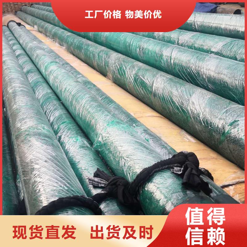 预制钢套钢直埋保温管钢套钢蒸汽保温管钢套管直埋保温管