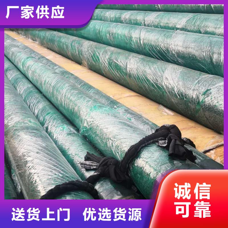 预制直埋蒸汽保温管道上门服务厂家十分靠谱