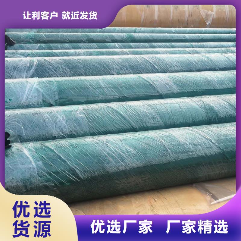 预制直埋蒸汽保温管道上门服务厂家十分靠谱