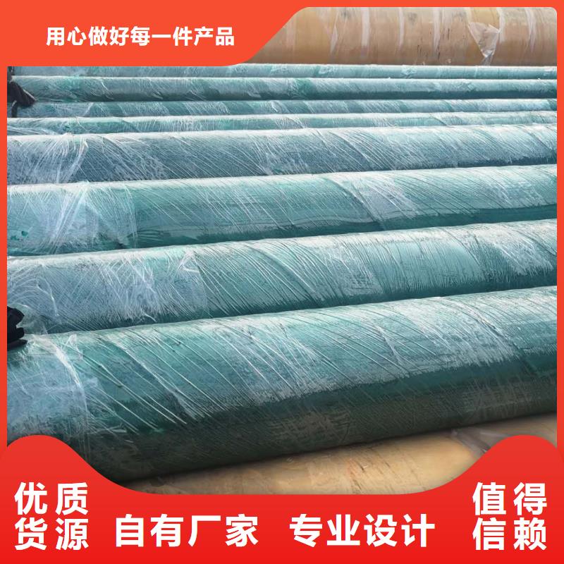 钢套钢直埋保温管厂家有目共睹