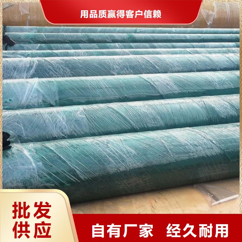 预制钢套钢直埋保温管钢套钢蒸汽保温管钢套管直埋保温管
