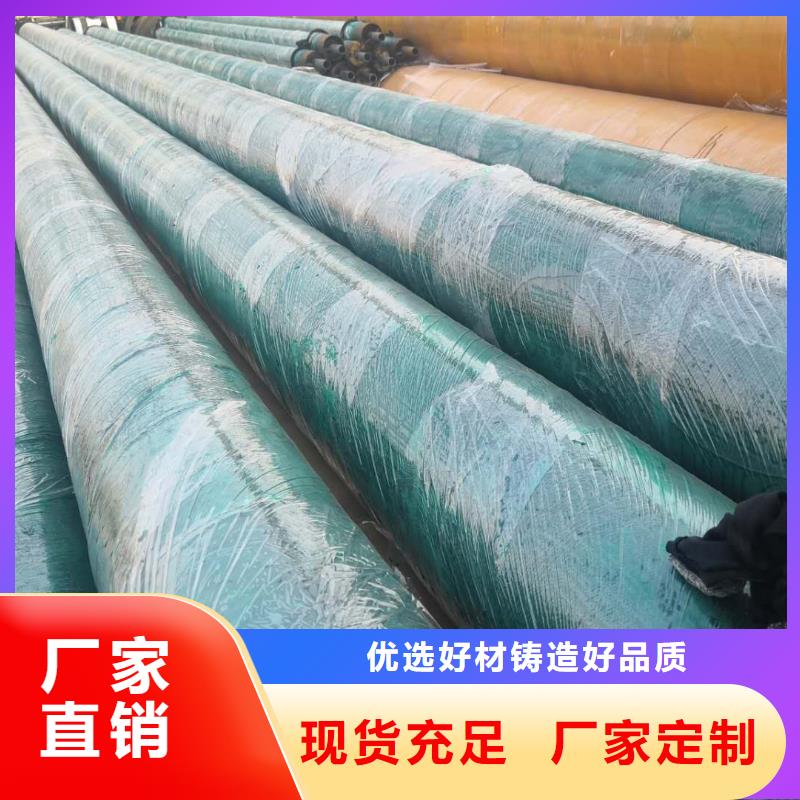 钢套钢直埋保温管兴松有目共睹