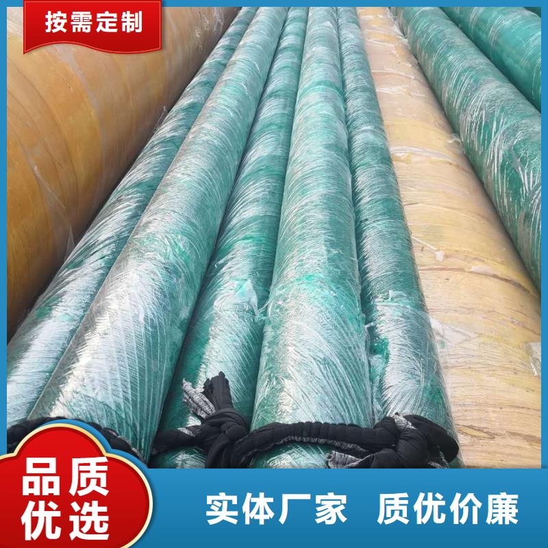 预制钢套钢直埋保温管钢套钢蒸汽保温管钢套管直埋保温管