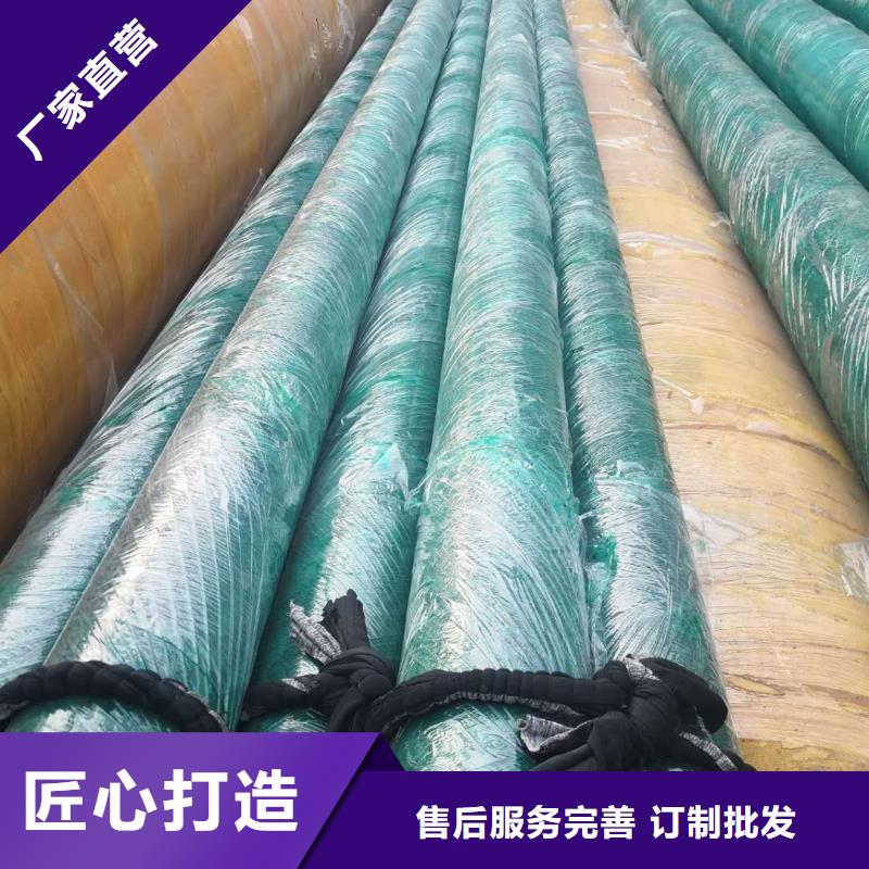 钢套钢蒸汽直埋保温管厂家有口皆碑