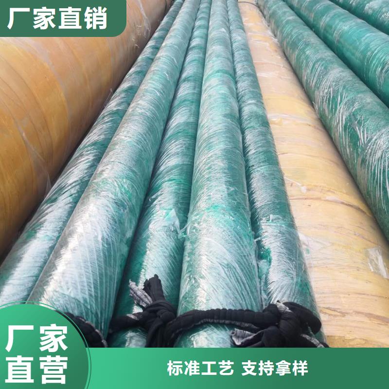 钢套钢直埋保温管厂家有目共睹