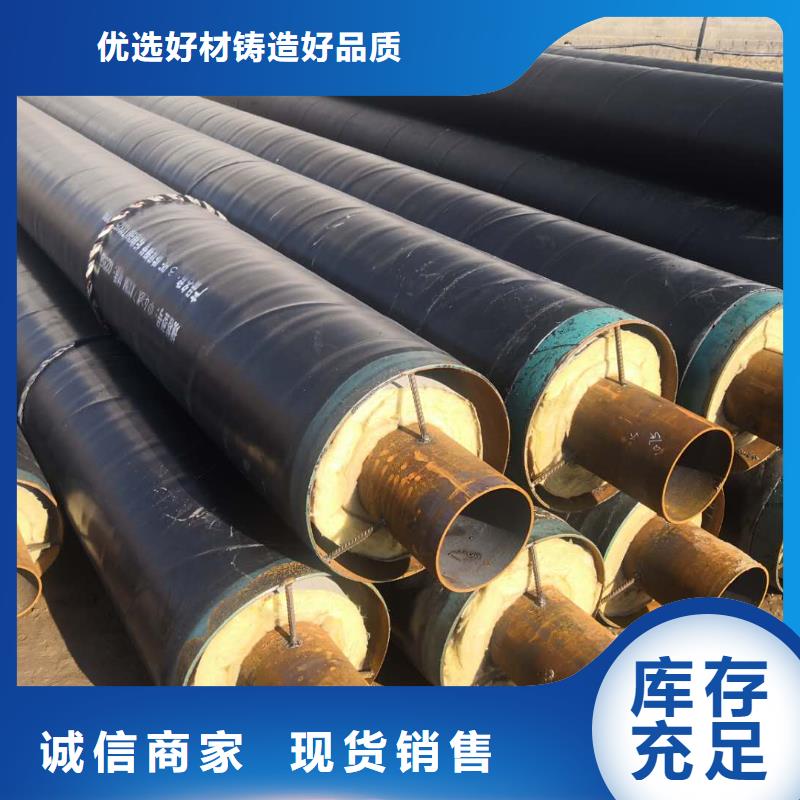 钢套钢直埋保温管厂家有目共睹