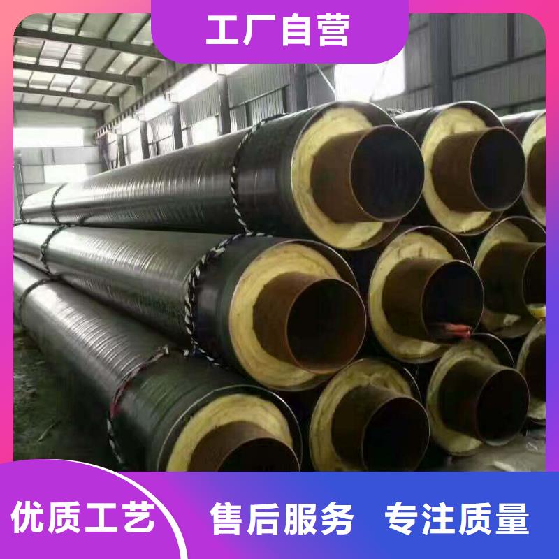 预制钢套钢直埋保温管钢套钢蒸汽保温管钢套管直埋保温管