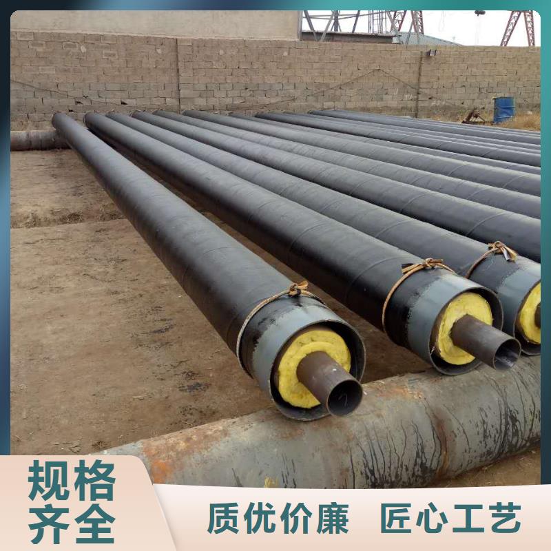 预制直埋蒸汽保温管道上门服务厂家十分靠谱