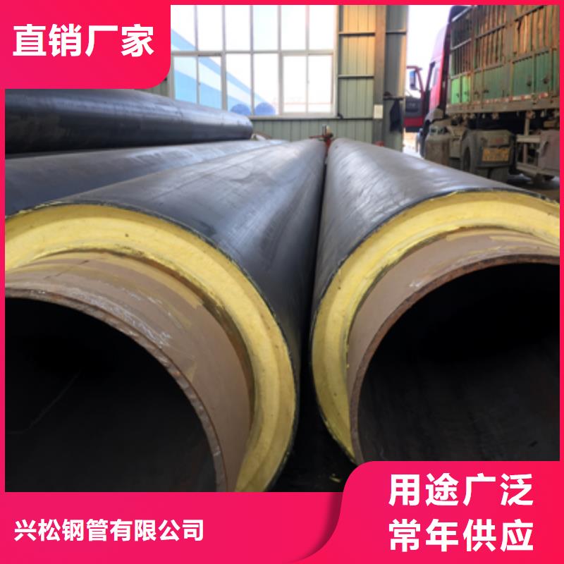 聚氨酯预制保温管兴松蒸蒸日上