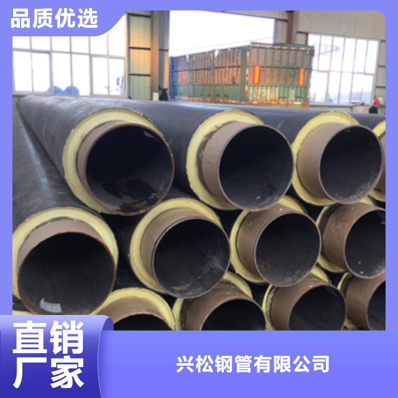 聚氨酯预制保温管兴松蒸蒸日上