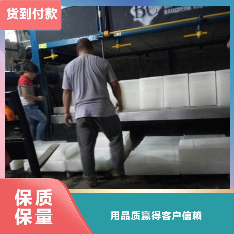制冰机严选用料