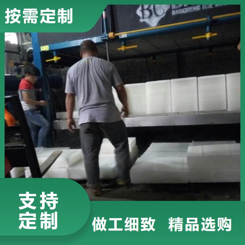 制冰机直冷式制冰机质量不佳尽管来找我
