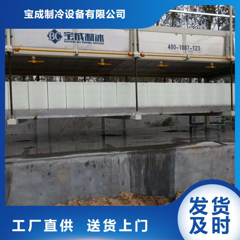 制冰机直冷式制冰机质量不佳尽管来找我
