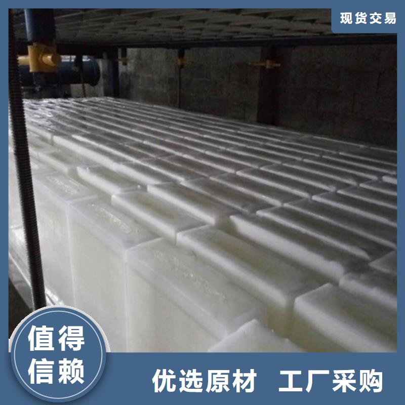 制冰机,直冷式制冰机大厂生产品质