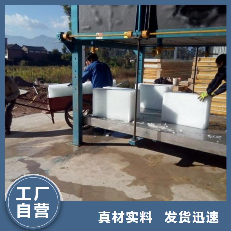 制冰机,直冷式制冰机大厂生产品质