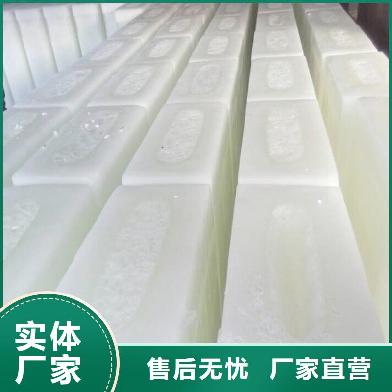 制冰机大型块冰机订购