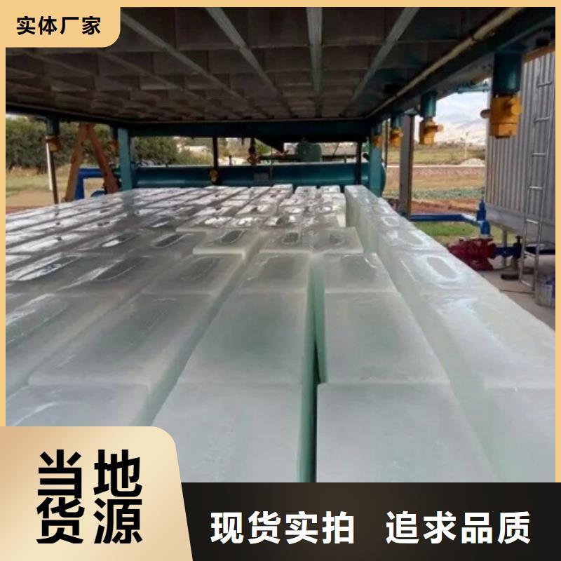 制冰机,直冷式制冰机大厂生产品质