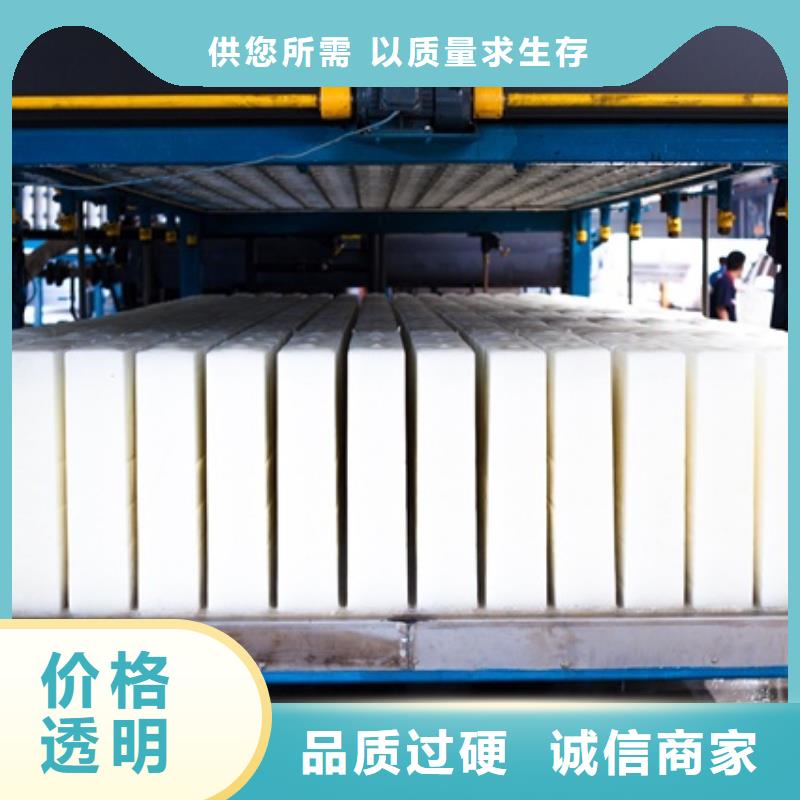 制冰机,直冷式制冰机大厂生产品质