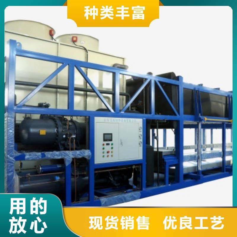 制冰机块冰机实力工厂