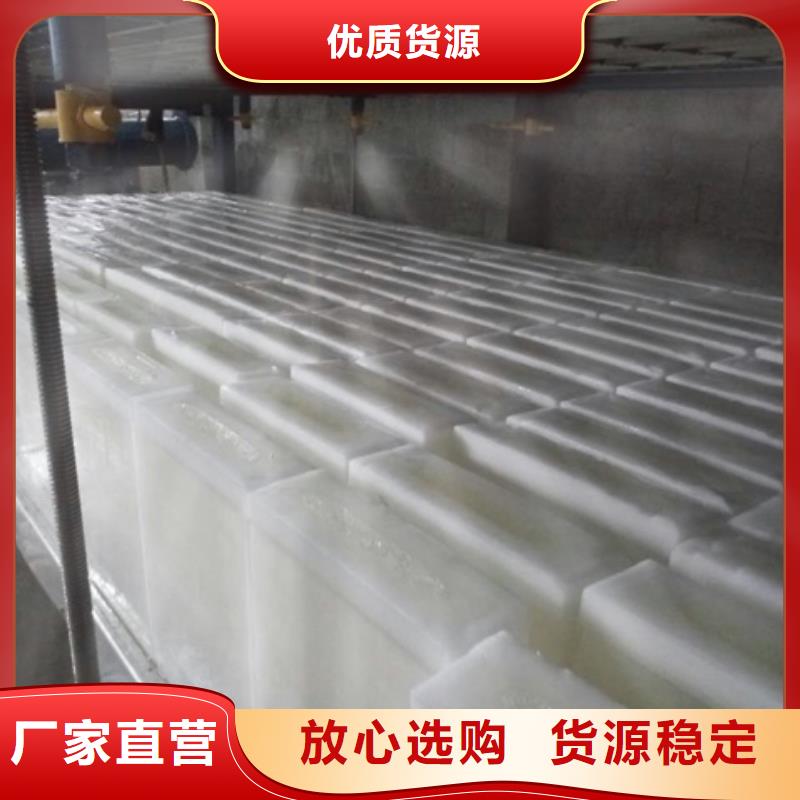 制冰机直冷式制冰机质量不佳尽管来找我