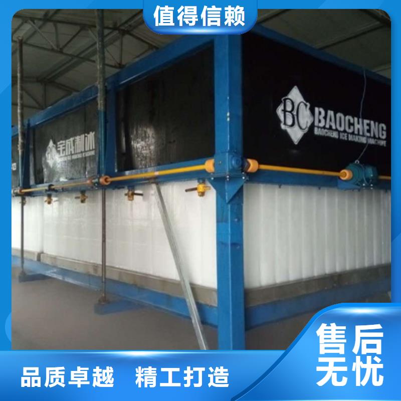 机制冰机批发价格
