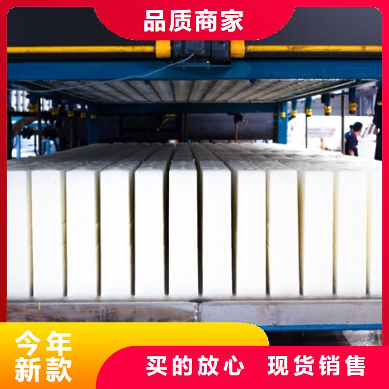 机制冰机批发价格