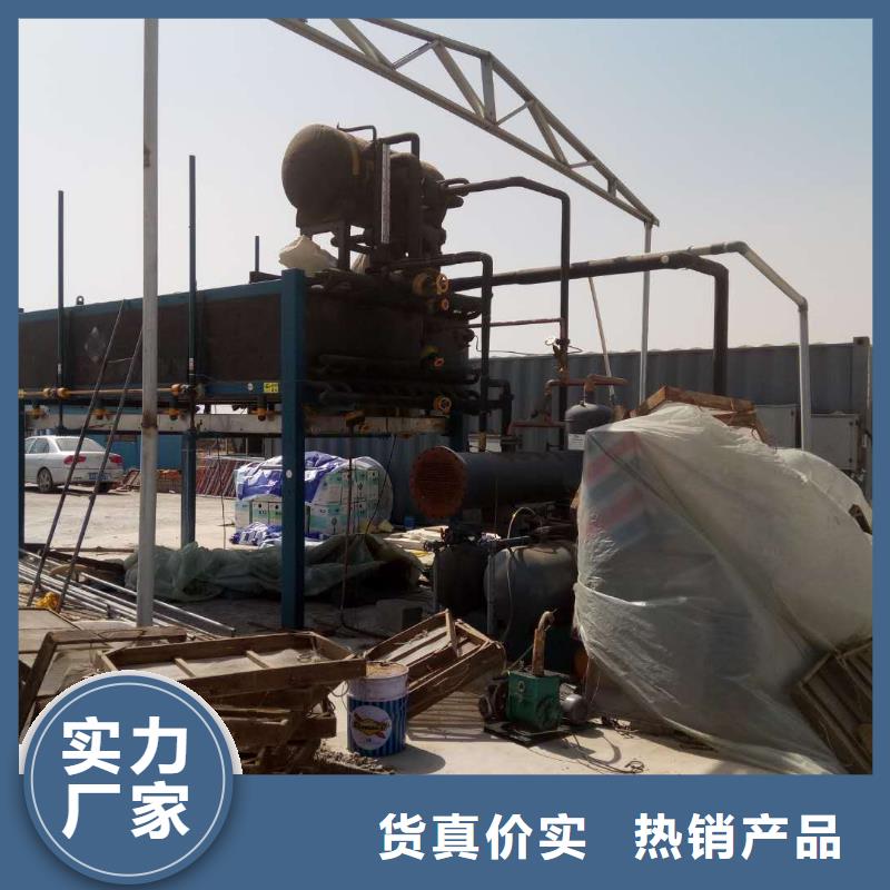 机块冰机价格实惠工厂直供