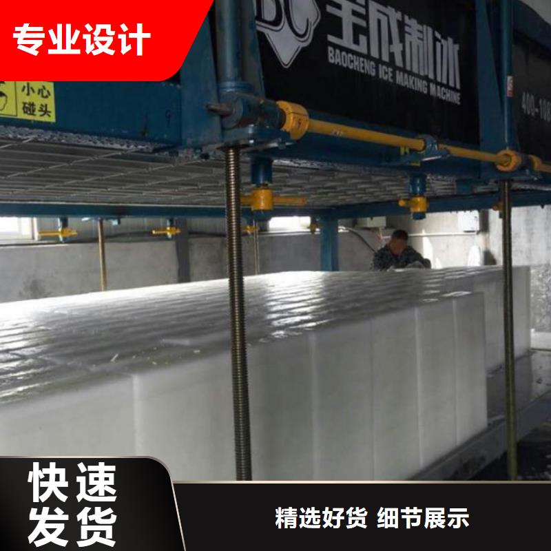 机直冷式制冰机为您提供一站式采购服务