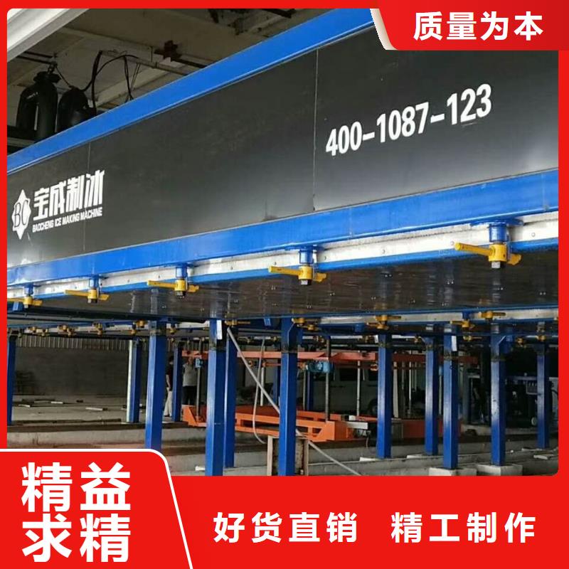 机制冰机制冰机专业生产团队