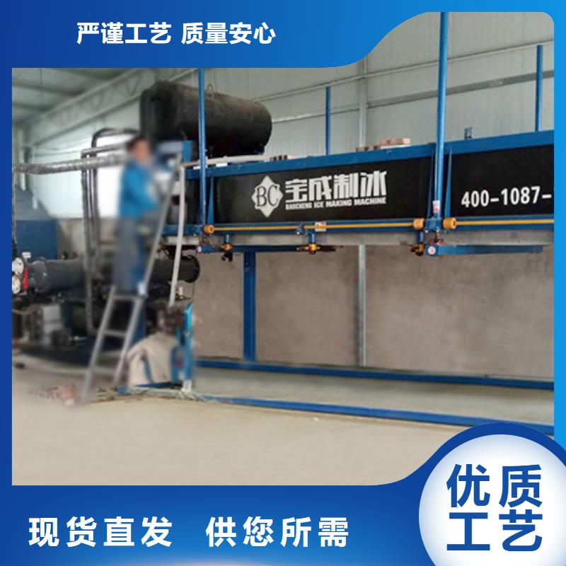 机块冰机保质保量