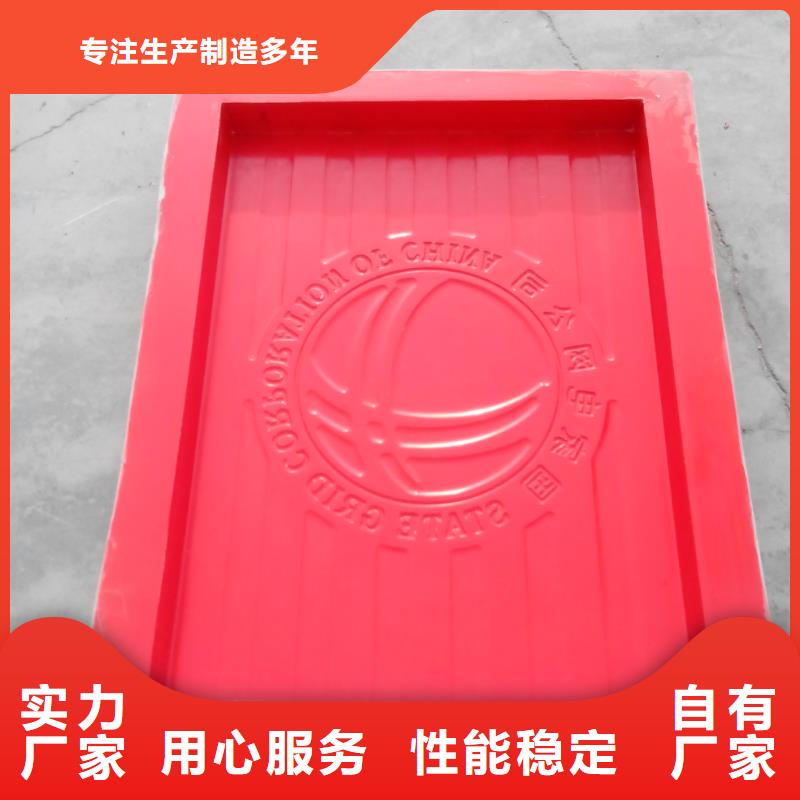 贡井区界碑混凝土玻璃钢模具批发价格