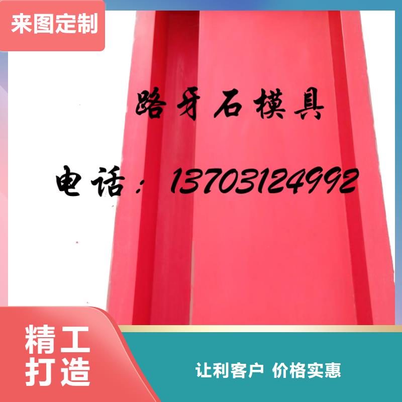 玻璃钢模具标志桩模具源头把关放心选购