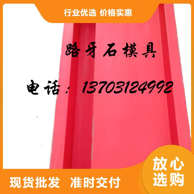 玻璃钢模具标志桩模具源头把关放心选购