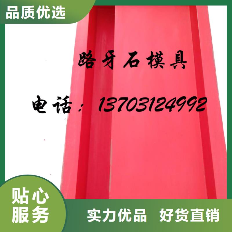 玻璃钢模具压顶模具精工制作