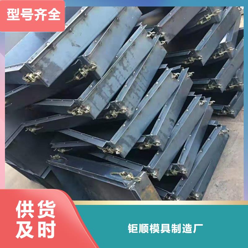 钢模具挡土墙模具敢与同行比价格