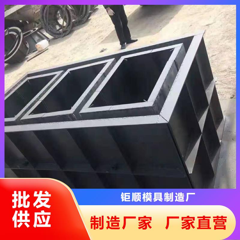 钢模具_【挡土墙模具】一站式采购商