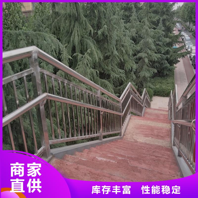 不锈钢复合管,防撞护拦一个起售