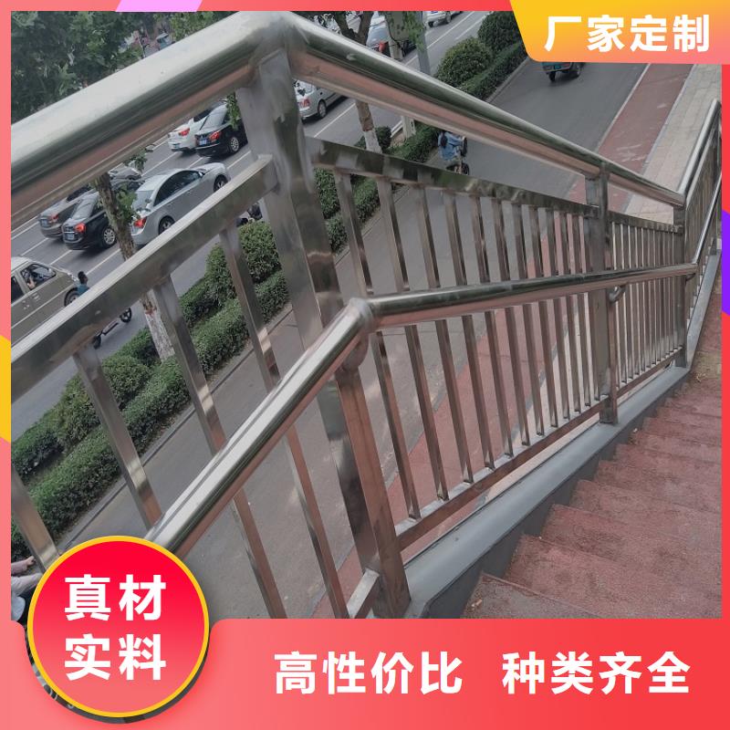不锈钢复合管,防撞护拦一个起售