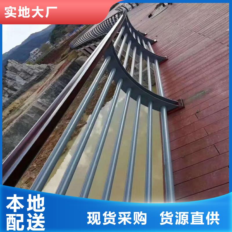 不锈钢复合管_市政护栏研发生产销售